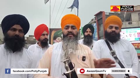 ਬੇਅਦਬੀ ਗੋਲੀਕਾਂਡ ਦੇ ਇਨਸਾਫ ਲਈ ਸਰਕਾਰ ਦੀ ਟਾਲ-ਮਟੋਲ ਵਿਰੁੱਧ 1 ਸਤੰਬਰ ਨੂੰ ਕੋਟਕਪੂਰੇ ਵਿੱਚ ਵੱਡਾ ਪ੍ਰਦਰਸ਼ਨ