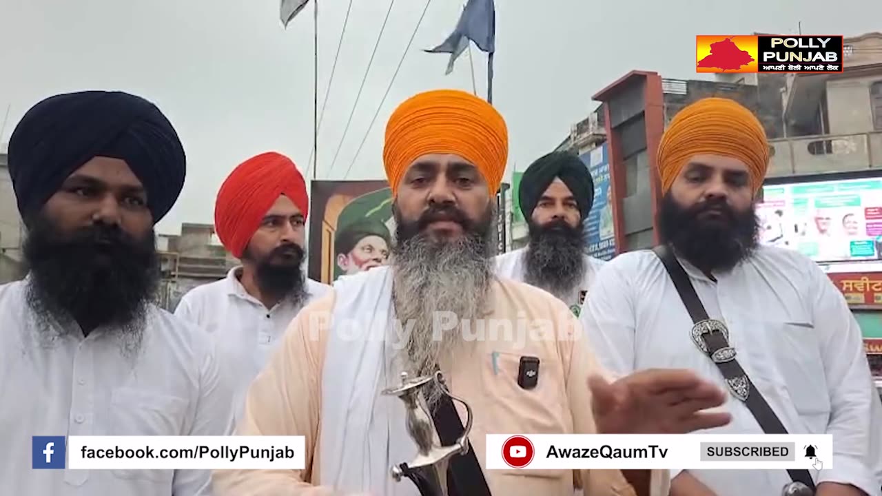 ਬੇਅਦਬੀ ਗੋਲੀਕਾਂਡ ਦੇ ਇਨਸਾਫ ਲਈ ਸਰਕਾਰ ਦੀ ਟਾਲ-ਮਟੋਲ ਵਿਰੁੱਧ 1 ਸਤੰਬਰ ਨੂੰ ਕੋਟਕਪੂਰੇ ਵਿੱਚ ਵੱਡਾ ਪ੍ਰਦਰਸ਼ਨ