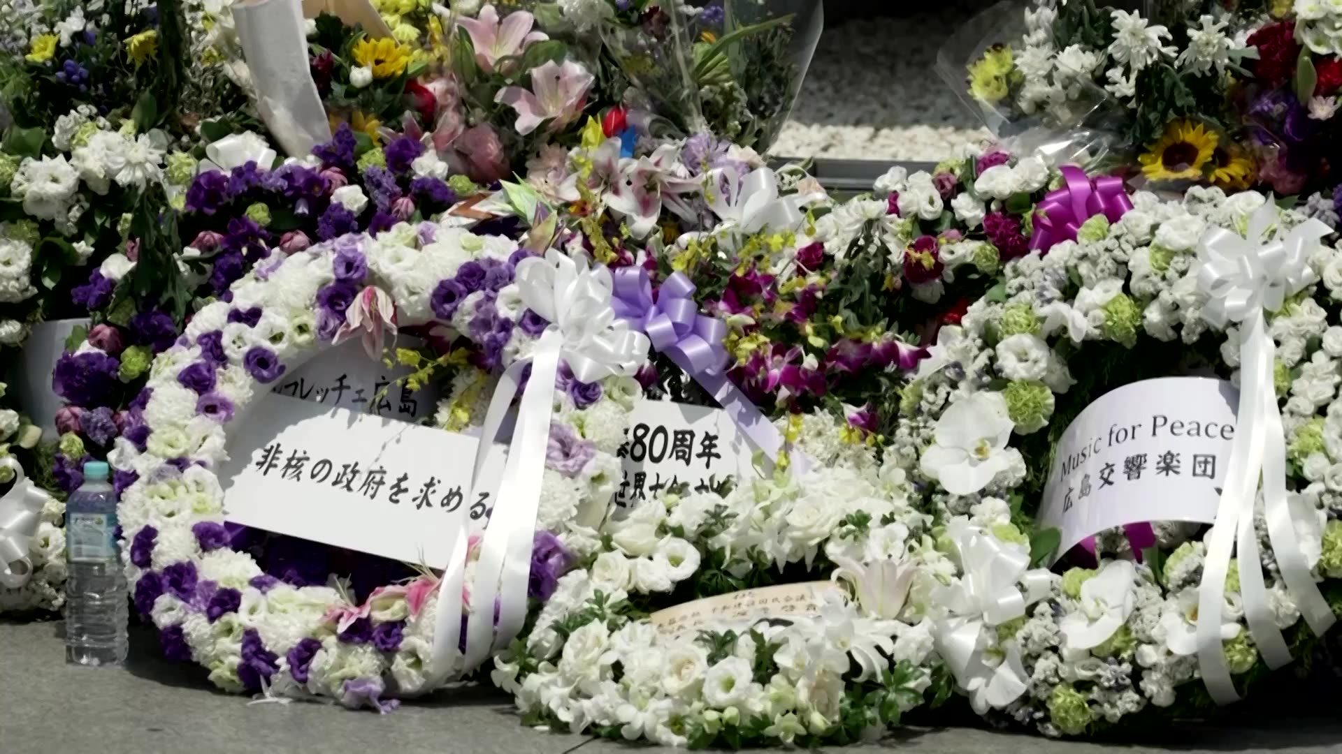 Hiroshima prepares to mark 80 years since atomic bombing