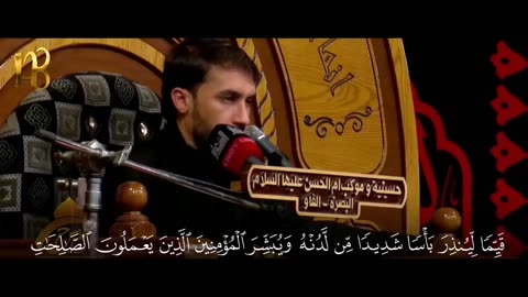 سورة الكهف طور حزين _ القارئ حيدر محسن البزوني