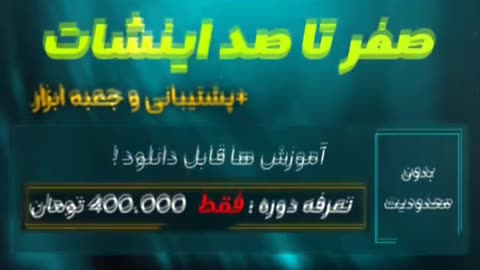 هوش مصنوعی