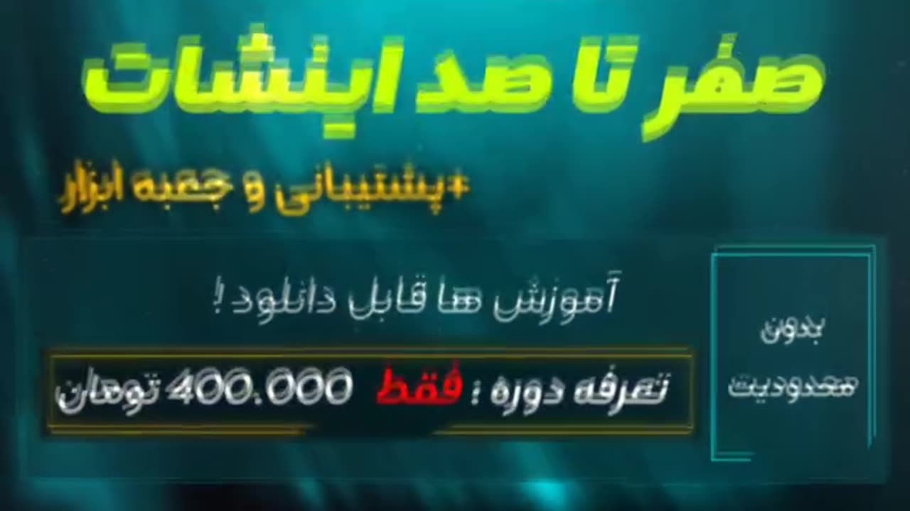 هوش مصنوعی