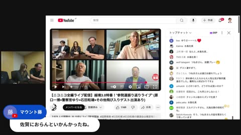 原口一博代議士国政報告