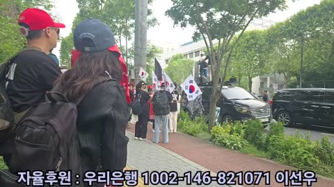 서초 집회 참가!