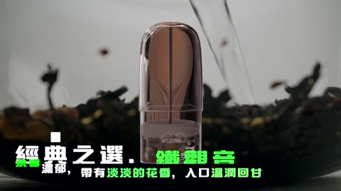 【煙彈介紹】LANA 5代煙彈 【透明煙彈】 | RELX 4/5/6代電子煙機通用 | 極度薄荷感 | 14種口味 2nd