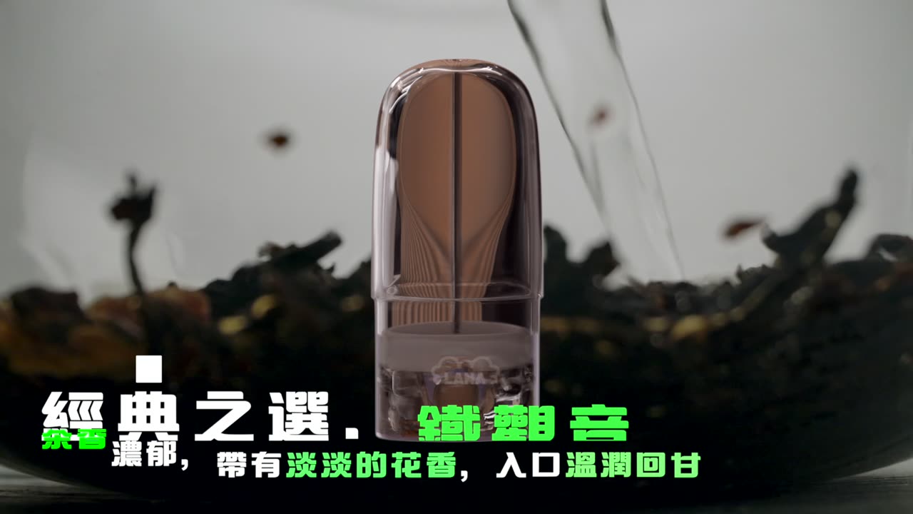 【煙彈介紹】LANA 5代煙彈 【透明煙彈】 | RELX 4/5/6代電子煙機通用 | 極度薄荷感 | 14種口味 2nd