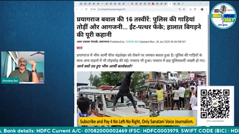 Prayagraj में Bhim Army के समर्थकों ने काटा बवाल! |@Indiaspeakdaily | Sandeep deo