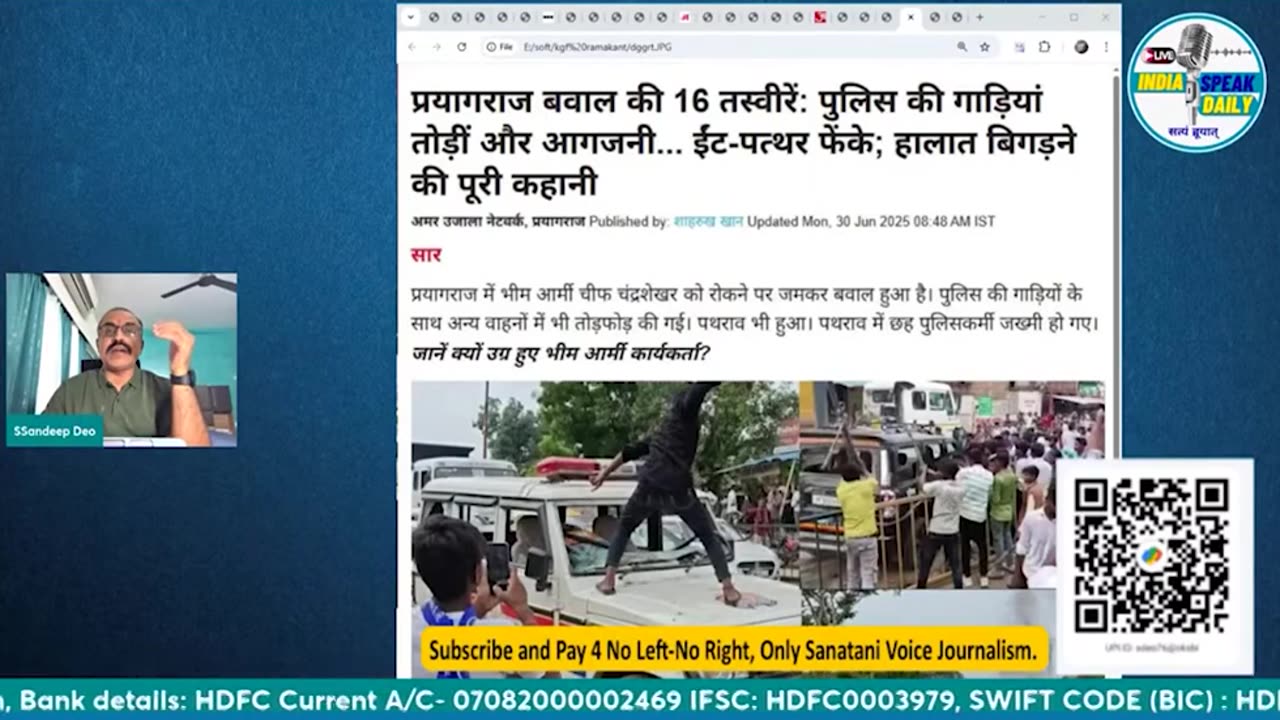 Prayagraj में Bhim Army के समर्थकों ने काटा बवाल! |@Indiaspeakdaily | Sandeep deo