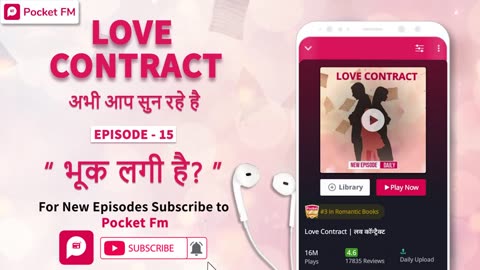 Love Contract _ Ep 15_ दूरियां क्यू _ Pocket FM _ Very Romantic Audio Hindi Love Story