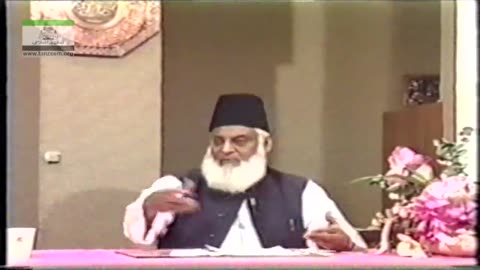 AL-Huda (Selected Course of Study of Qur'an) Surah Taghabun (Part 5/6) By Dr Israr | 23/75