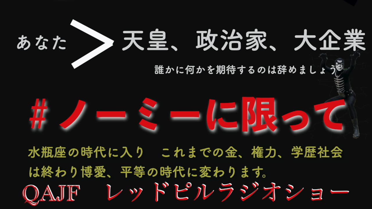 #ノーミーに限って