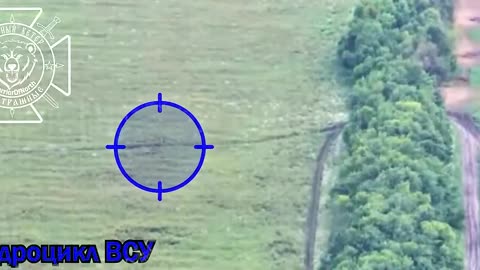 🚁💥 Ukraine Russia War | Ukrainian ATV Destroyed in Sumy Region | RCF