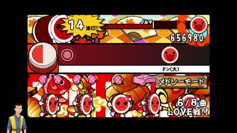 Taiko no Tatsuji PSP (RetroArch) [Multi song mode] ep 5