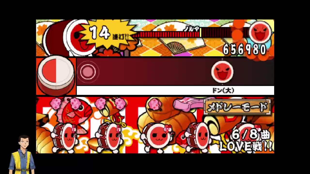 Taiko no Tatsuji PSP (RetroArch) [Multi song mode] ep 5