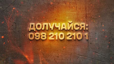 🔥 The 1st Assault Battalion of the 210th Regiment used artillery and drones to strike