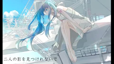 Miku yatw