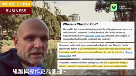 Revolutionary generator transforms Chinese factories into power plants