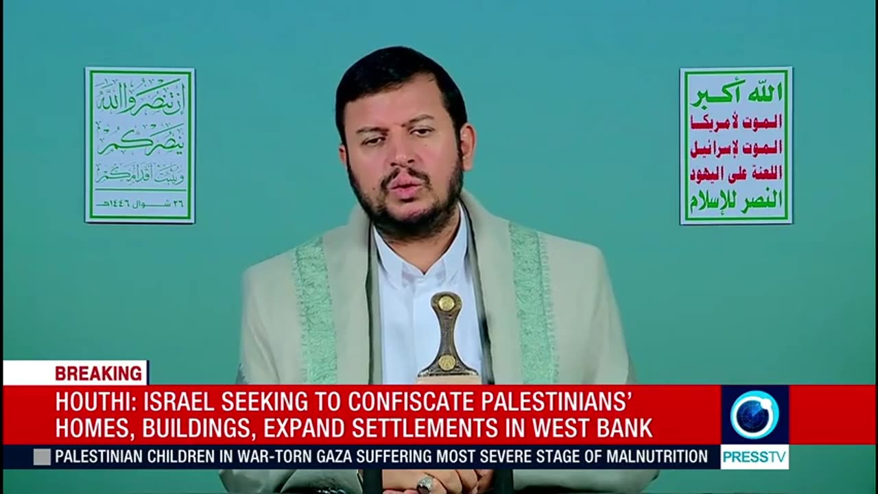 Yemen's Ansarullah leader Abdul Malik al Houthi's speech (English) Apr 24 2025
