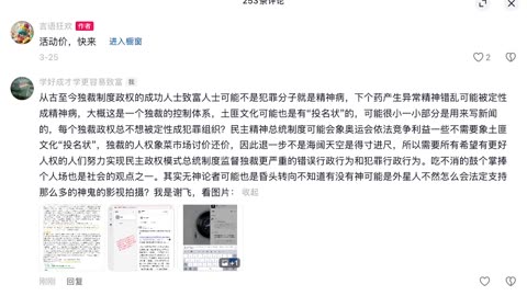 曾经的“黄天已死”可改成世界独裁该垮。需要国际民主精神或国际民主组织包括联合国反对独裁国成为常任理事国。