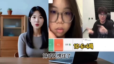 Someone who can’t even calculate "4x6" correctly in their head