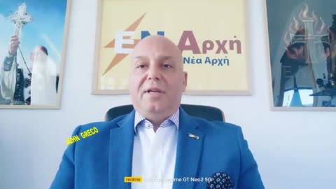 #ΒΟΜΒΑ, απο τον #Συνταγματαρχη_Καλογεροπουλο‼️