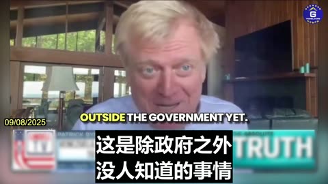 CCP Conspired to Modify Firmware in the Election Equipment to Manipulate U.S. Elections
