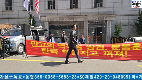 250407... #사기탄핵 #국회해산 #중국공산당 과 전쟁.