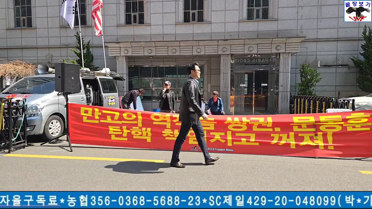 250407... #사기탄핵 #국회해산 #중국공산당 과 전쟁.