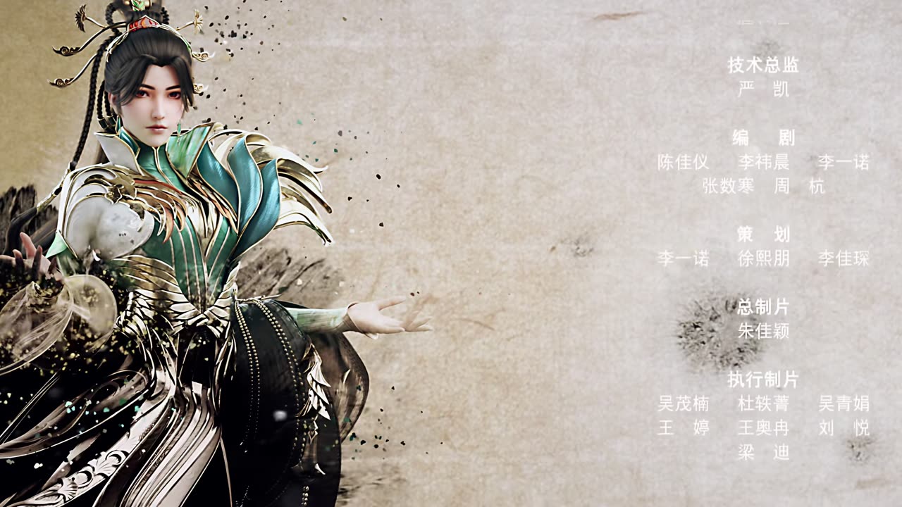 Stellar Transformations (S6) - 15 [4K] PL