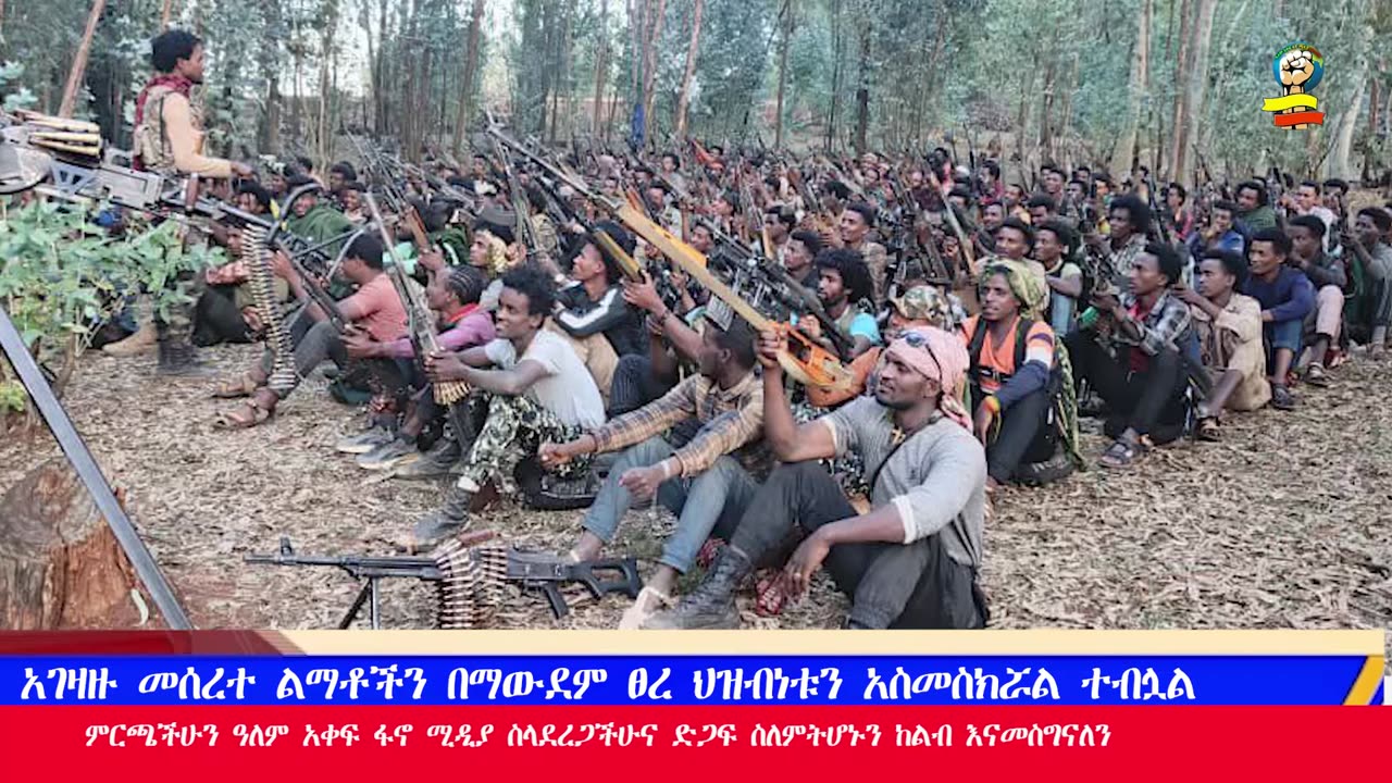 global fano media daily news