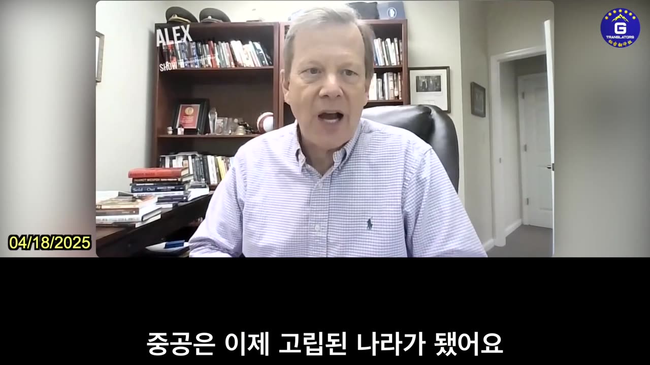 【KR】트럼프의 관세가 중공 통치의 위기를 촉발할 수 있다.