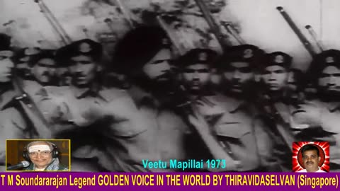 Veetu Mapillai 1973 T M Soundararajan Legend Song