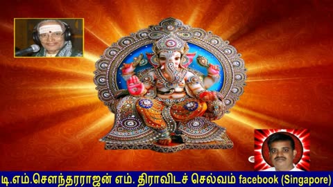 Old Is Gold (evergreen) T M Soundararajan Legend Vol 120 Vinayagar Devotional Songs