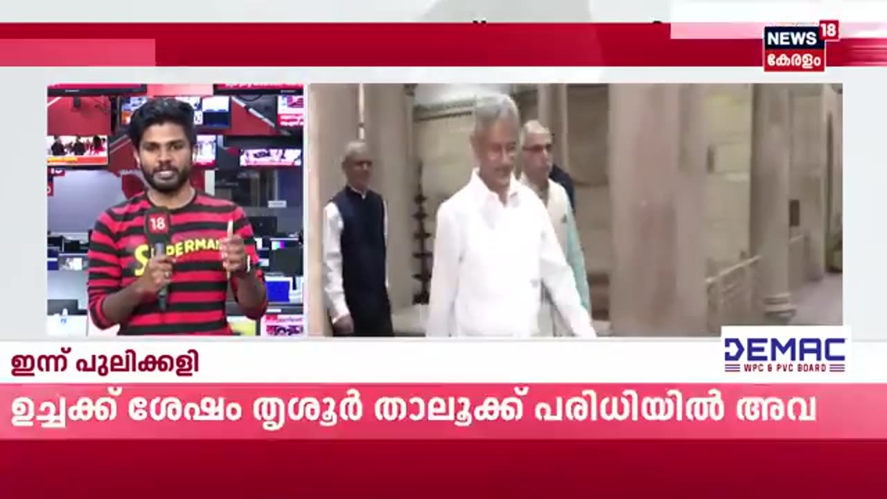 BRICS Summit 2025: ജാഗ്രതയോടെ ഇന്ത്യ; S Jaishankar's Role in Today’s Crucial Meeting