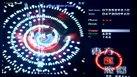 Flandre Battle: The Embodiment of Scarlet Devil