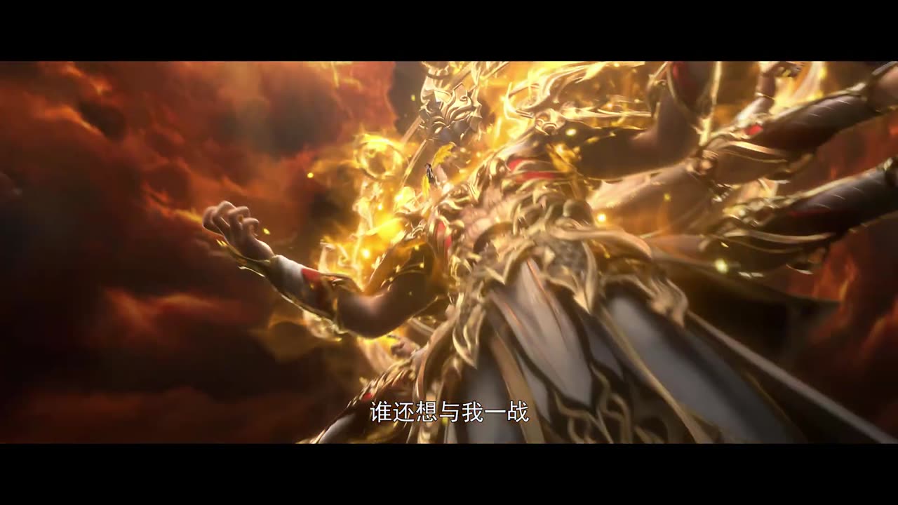 Perfect World episode 228