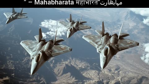 Mythical Indus Valley Vimana Clash Lemuria, Shambhala, Atlantis Rise in Kashmir कश्मीर کشمیر