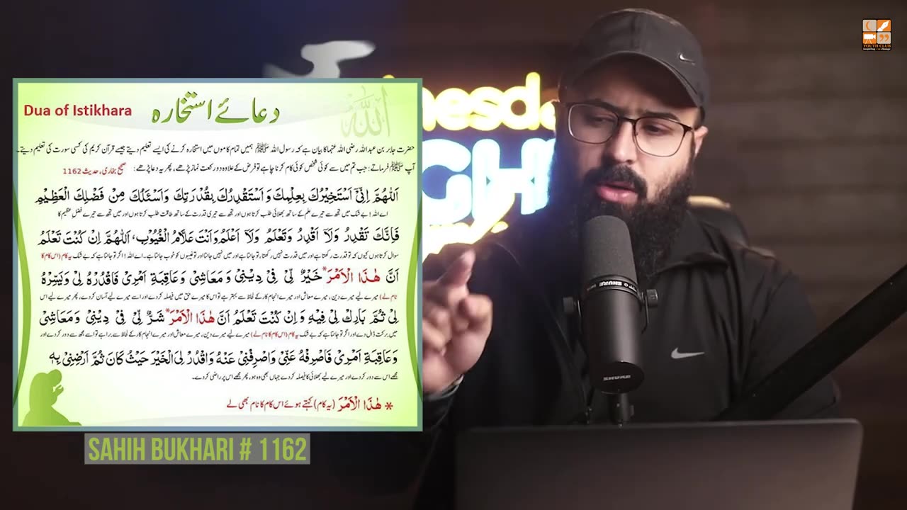 Dos & Don'ts of Istikhara | Reminder | Tuaha ibn Jalil