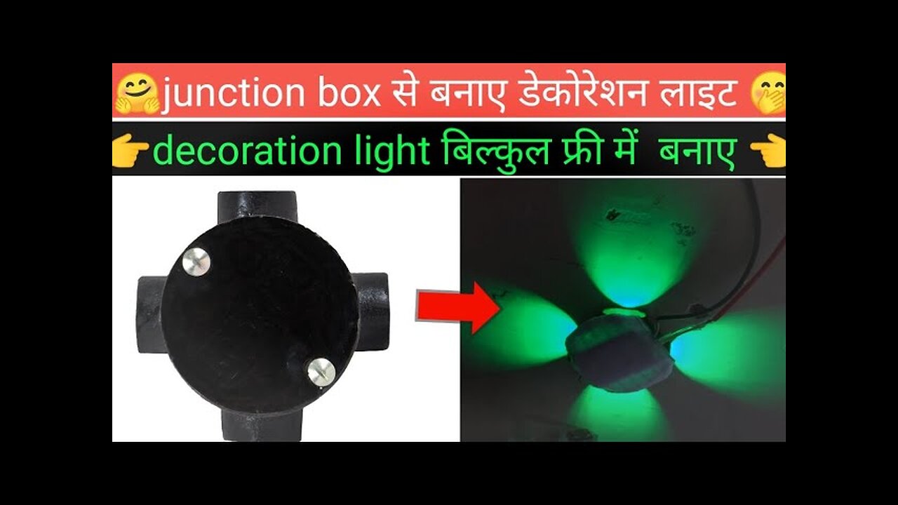 make decoration light