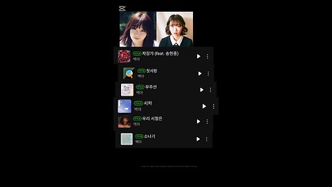 Korean singer Baek-ah's introduction