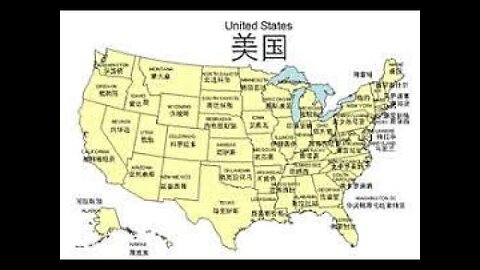 US State Names in Mandarin