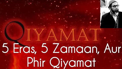 🎬1172🌐2025: Paanch Zamaan Aur Phir Qayamat, Hadith of Prophet Muhammad PBUH