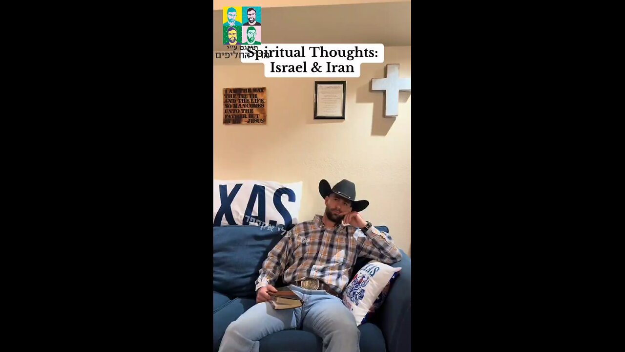 The hand of God in the Israeli attack in Iran.