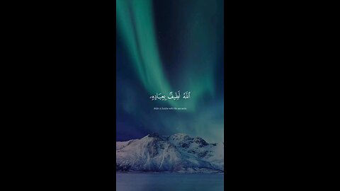 Beautiful Quran Recitation – Listen and Relax 😴💜