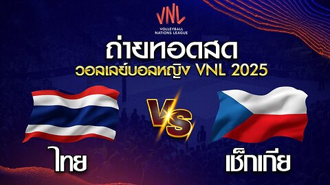 222Club VNL2025 [21/6/2568]