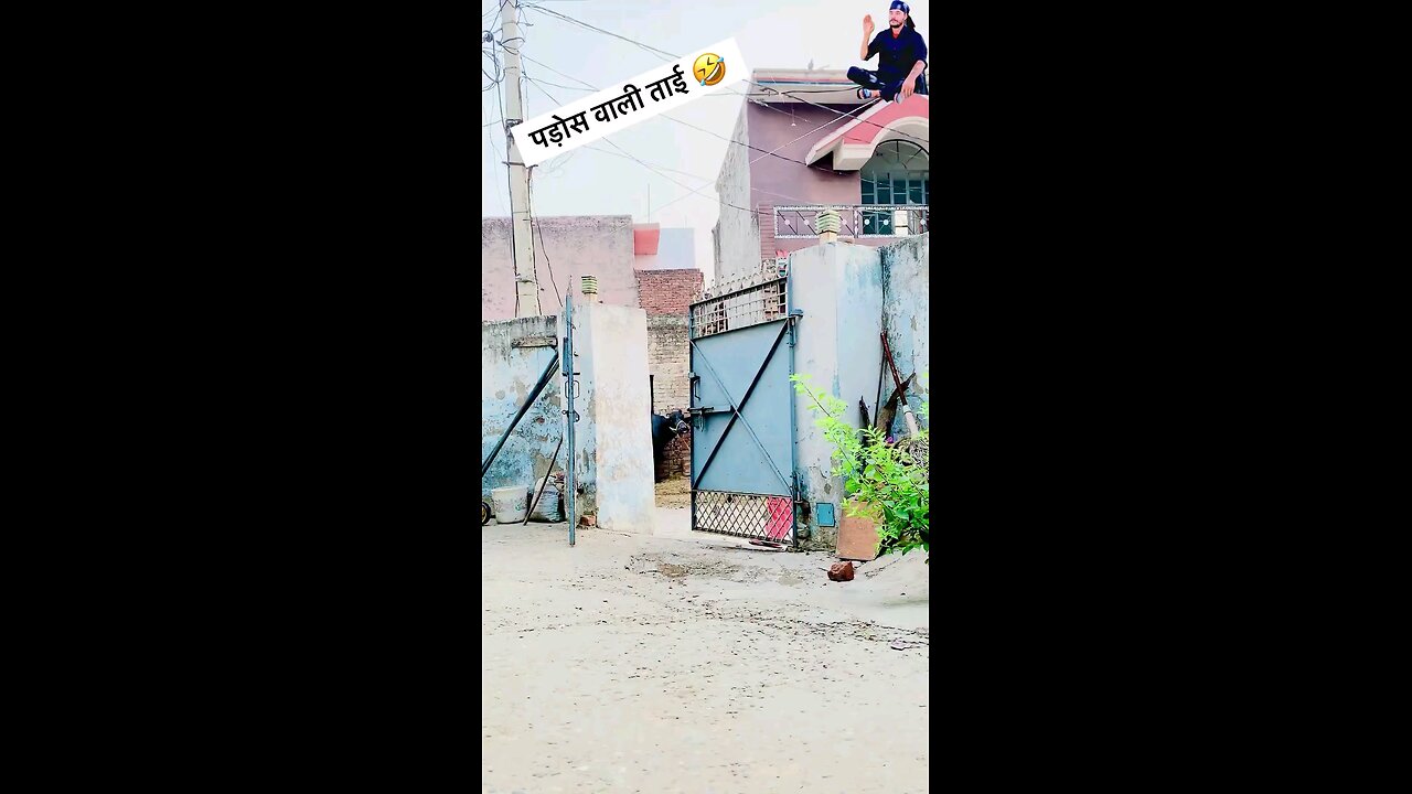 मै तो राजी खुशी पुछन आई थी