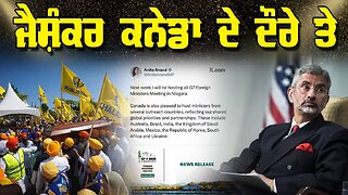 LIVE : 07-11-25 | ਜੈਸ਼ੰਕਰ ਕਨੇਡਾ ਦੇ ਦੌਰੇ ਤੇ | JAWAAB MANGDA PUNJAB