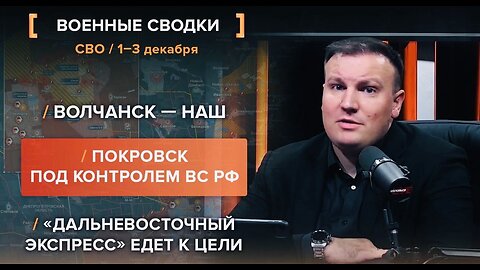 ❗️🇷🇺🇺🇦🎞 🎣 RYBAR HIGHLIGHTS OF THE RUSSIAN MILITARY OPERATION IN UKRAINE ON 12.1-3. 2025