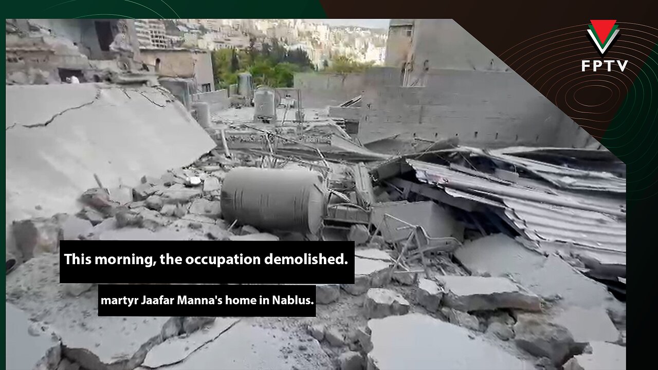 The occupation forces demolished the family home of martyr Jaafar Manna