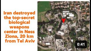 🇮🇷🇮🇱| Iran destroyed the top-secret biological weapons center in Ness Ziona, 20 km from Tel Aviv
